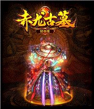 求租天龙八部私服